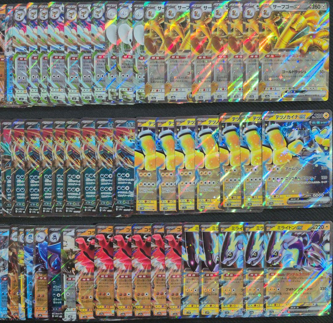 ポケカ　ex　RR　人気汎用カード　600枚　まとめ売り　大量