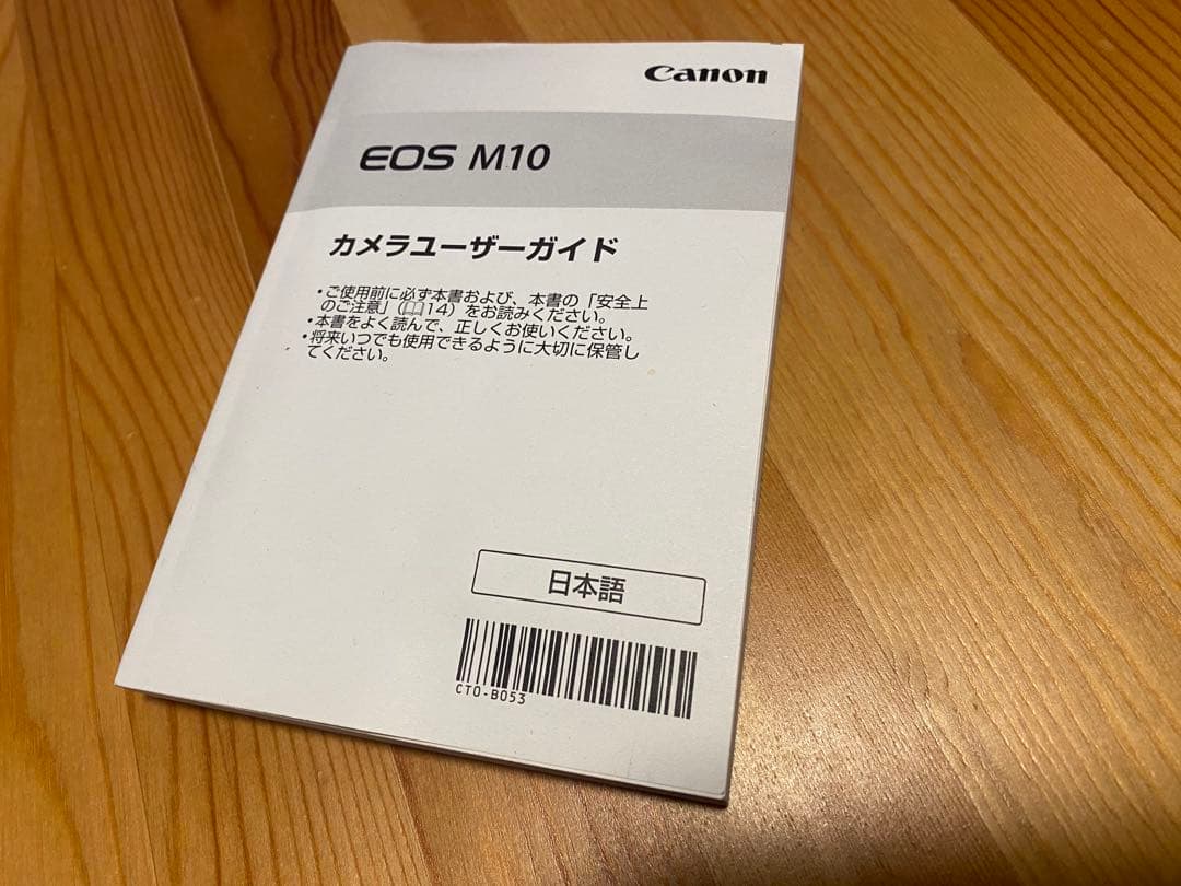 デジタルカメラ Canon EOS M10