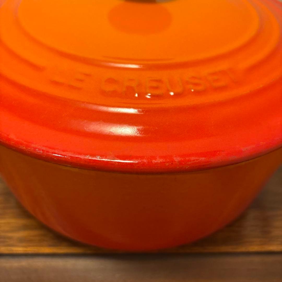ル・クルーゼ　LECREUSET 両手鍋22cm 26cm 2個セット