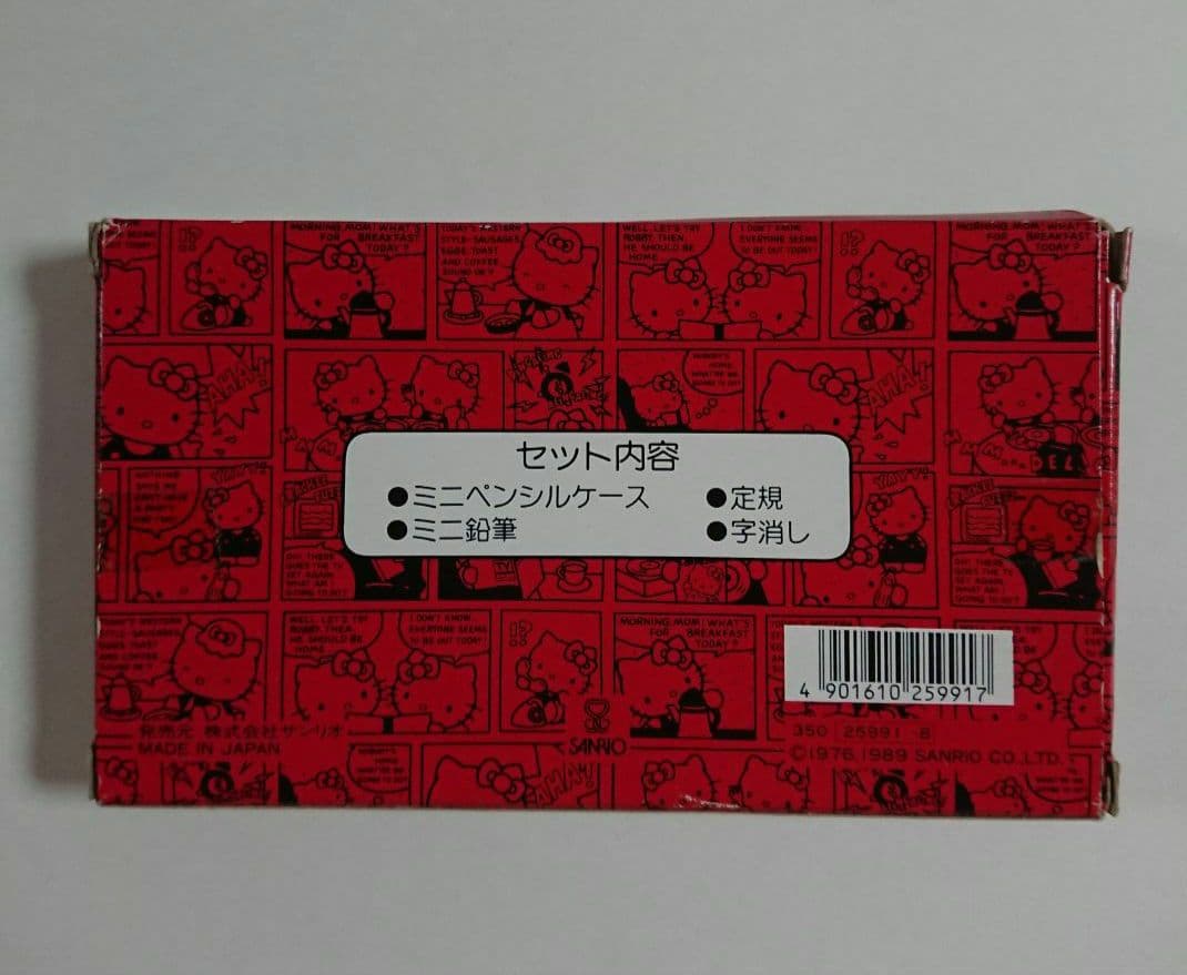ハローキティミニ文具セット　ビンテージ