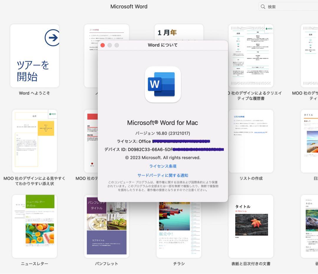 美品 iMac 5K 27インチ 32GB/2TB(2000GB) 3D設計