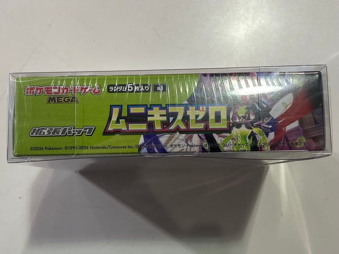 ムニキスゼロ　box シュリンク付き　新品未開封　ポケモンカードゲーム