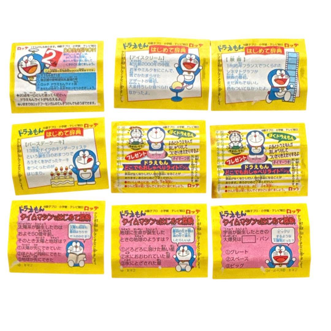【平成レトロ】ドラえもん　グッズ　まとめ売り　おもちゃシールなど