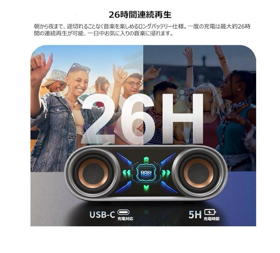 11060 新品　DOSS SoundBox Pro+ P400 スピーカー