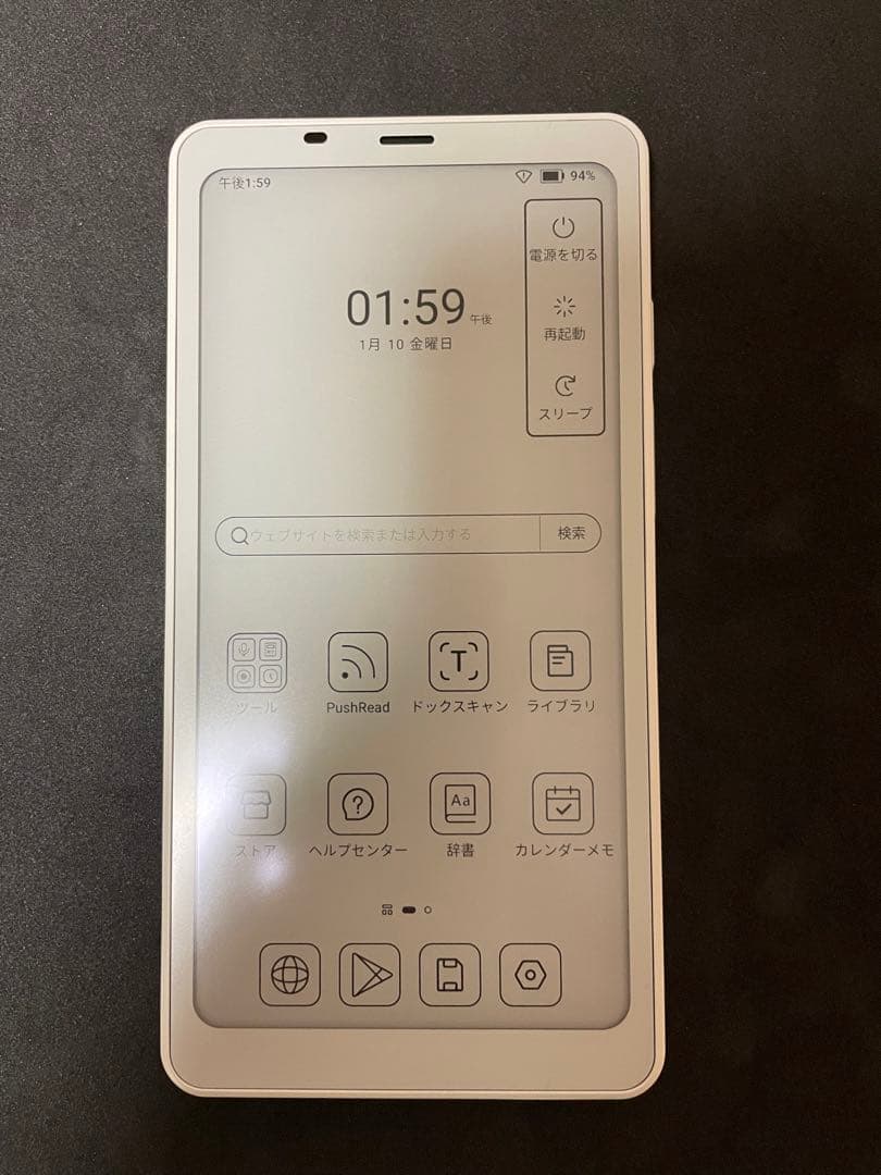 ✨美品✨BOOX Palma ホワイト6.13インチE-ink電子晝籍リーダー