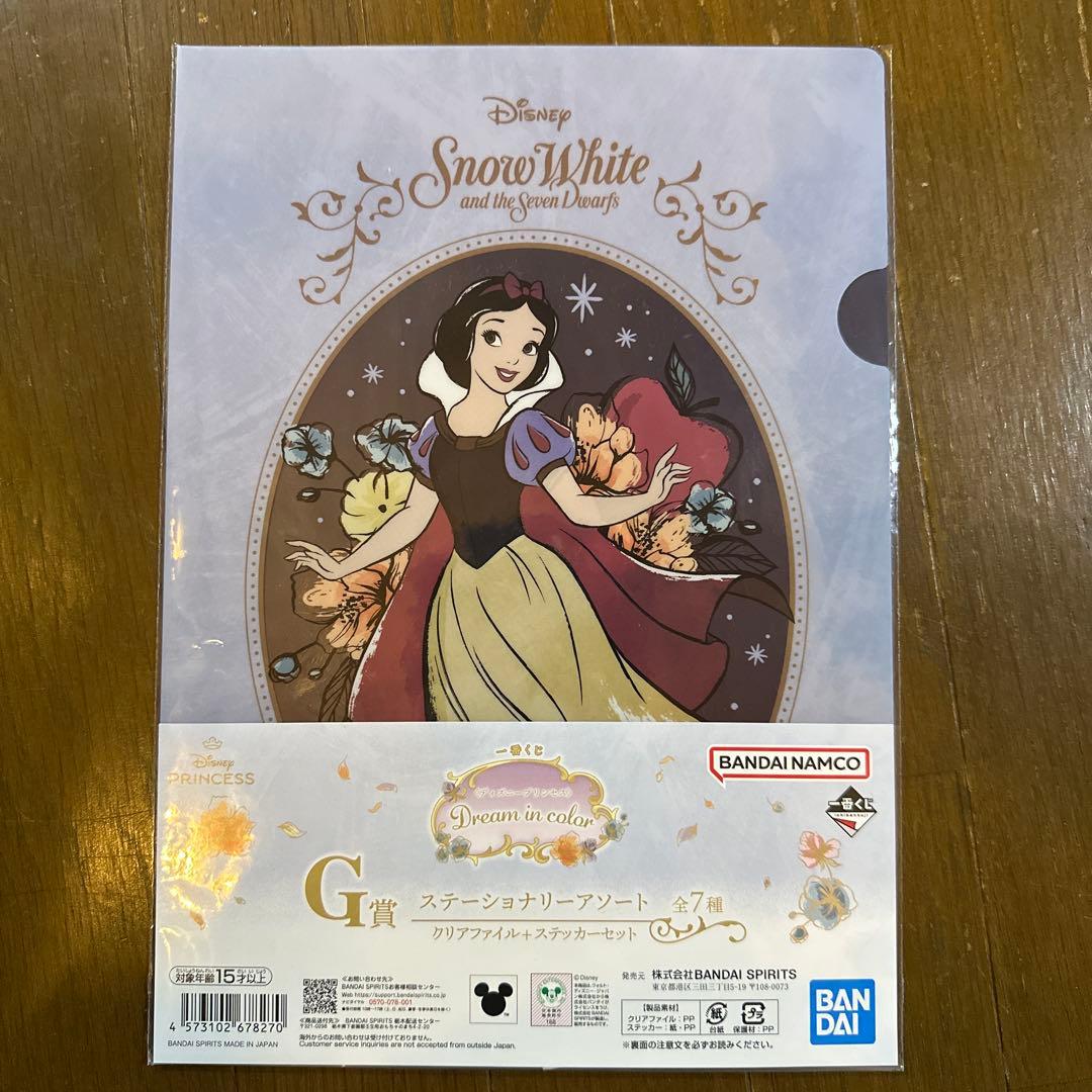 た*か様 一番くじ 魔法の花 ライト ディズニープリンセス　ラストワン ラプンツ