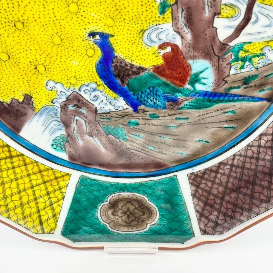 【美品】九谷焼 鹤峰 花鳥花紋九角大皿 飾り皿 30cm高さ約5cm