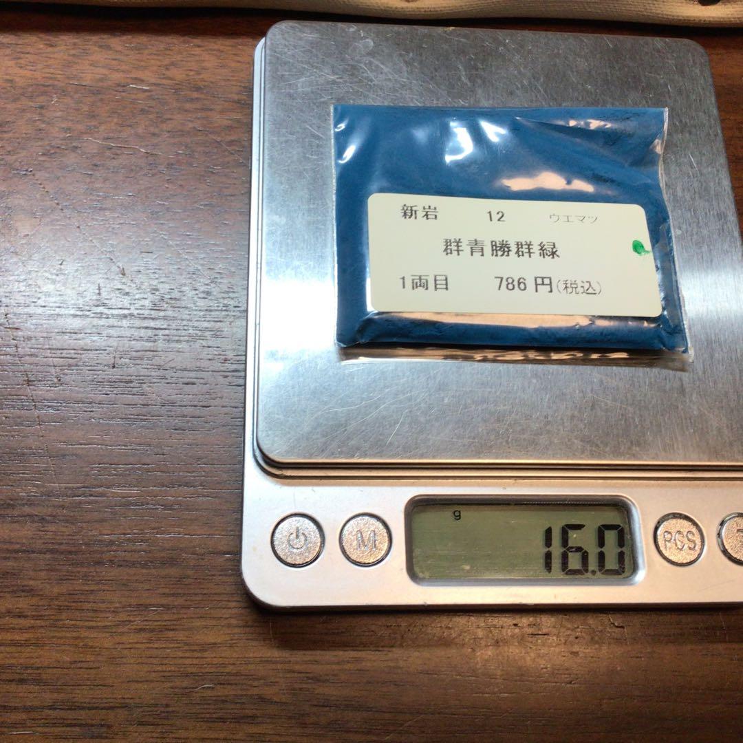 岩絵具　　23色