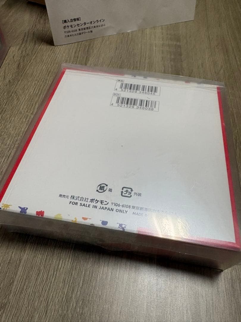 ポケモンカード151 未開封 シュリンクあり　2box