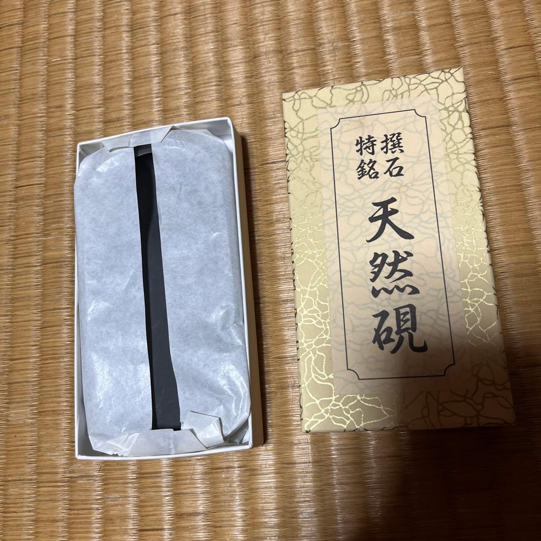 未使用　特撰銘石　天然硯　陶器　水差し等