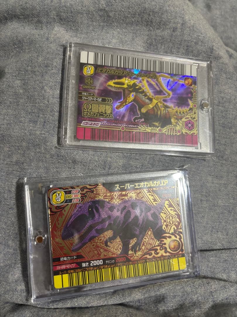 恐竜キング　エオカルカリア　セット