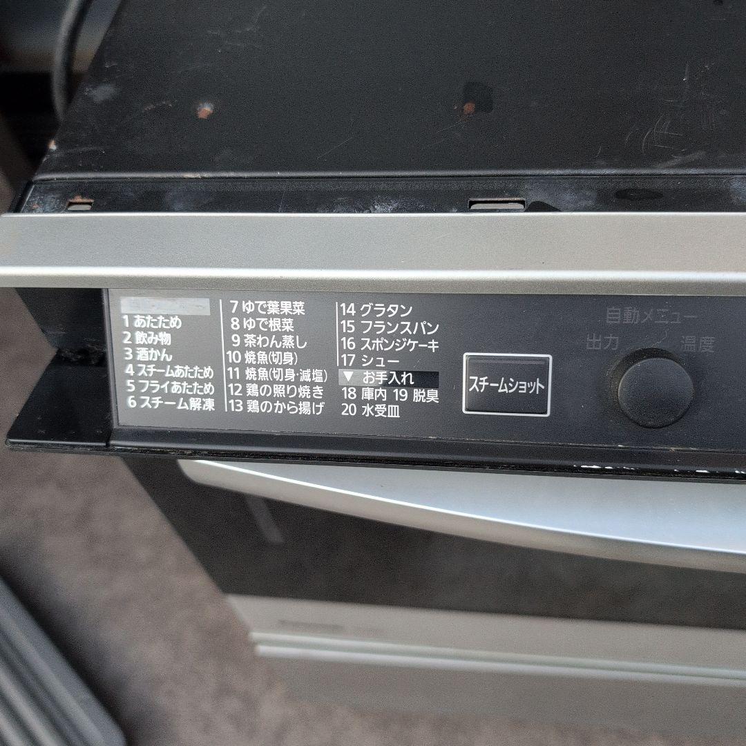 全国発送込みパナソニックビルトインオーブン NE-DB901