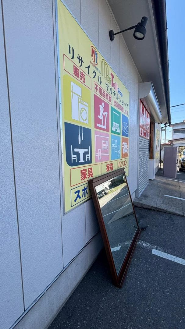 大川インテリア工業 木製 四角い大型ミラー 全身鏡