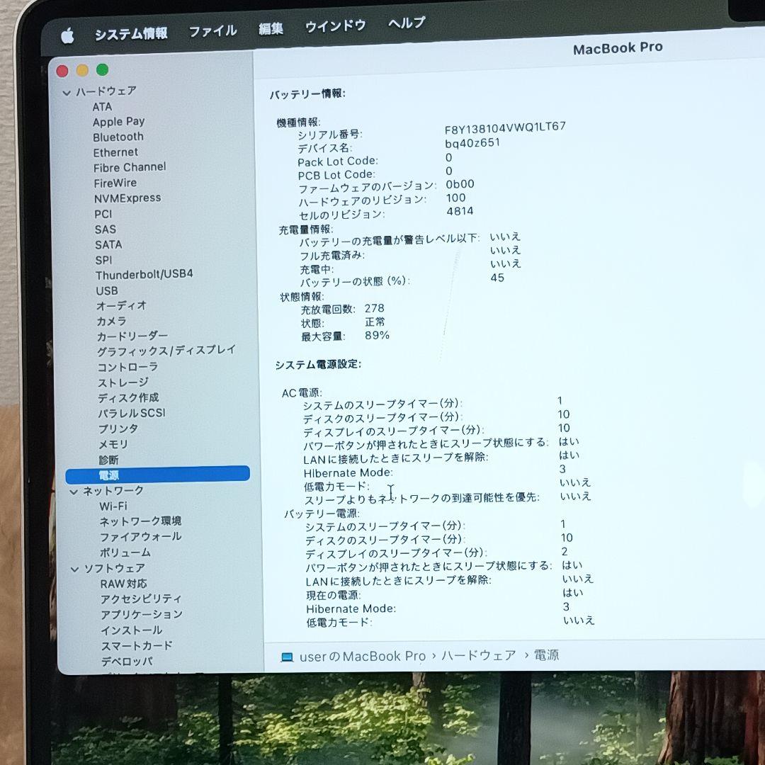 900激安早いもの勝ち✨️Apple M1 Pro 2021 14インチ1TB