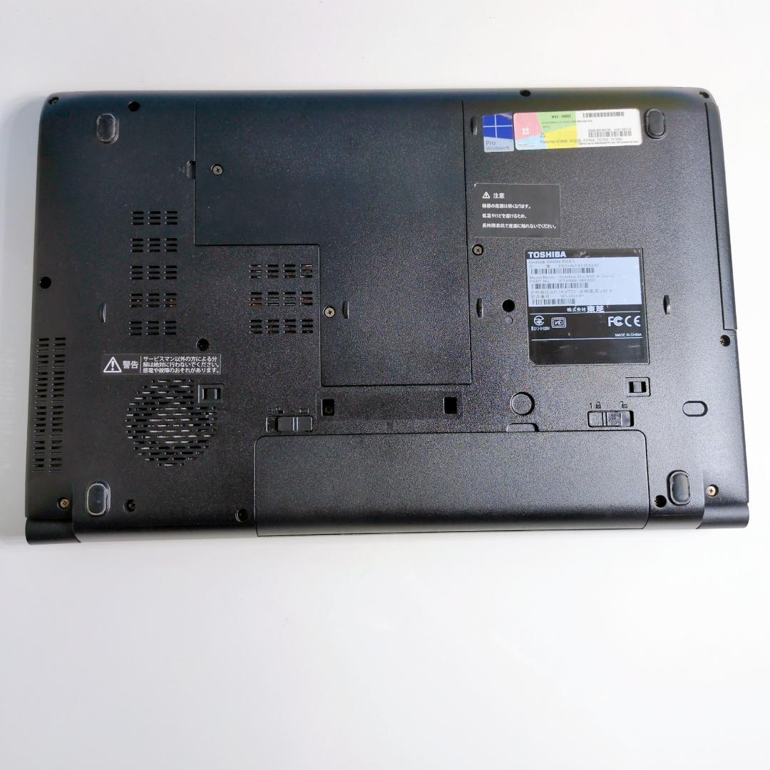 Windows11✨快適SSD✨黒✨office正規✨初心者すぐ使えるノートPC