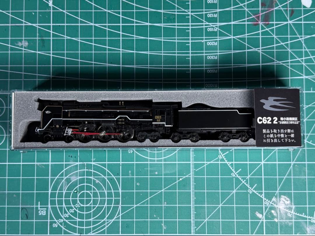 [訳あり] KATO 2017-K C62 2 梅小路機関区