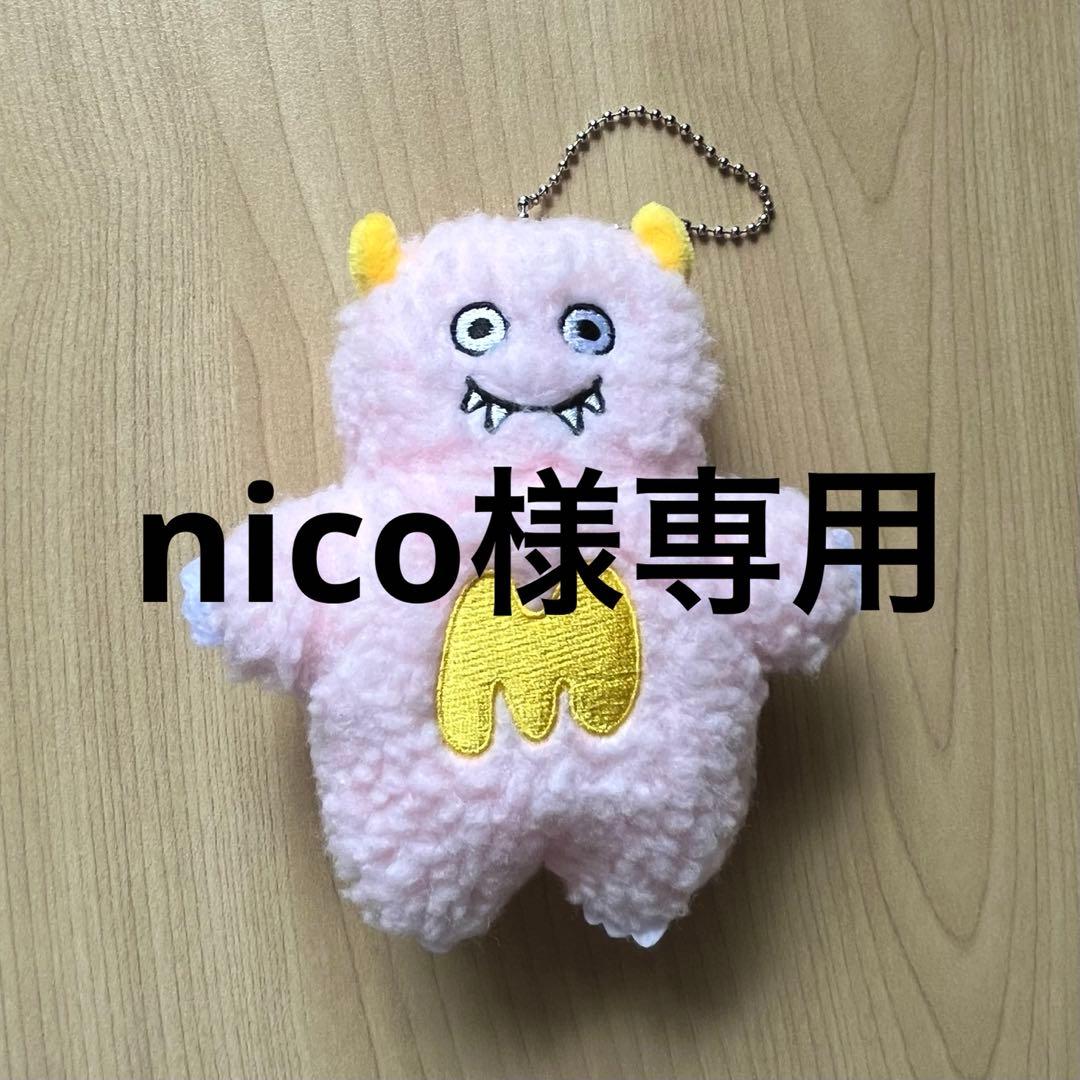 マルシィ　心の奥に潜む怪獣　ぬいぐるみチャーム
