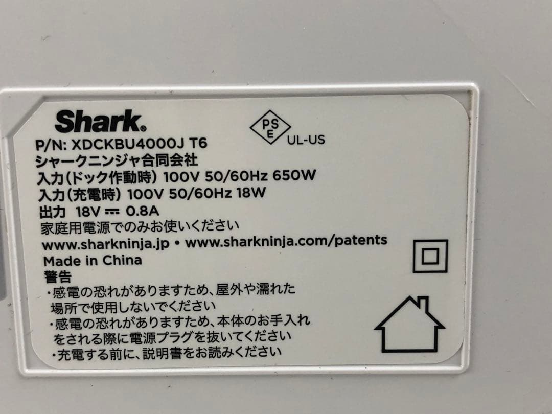SharkNinja IW4171JCP 掃除機送料無料