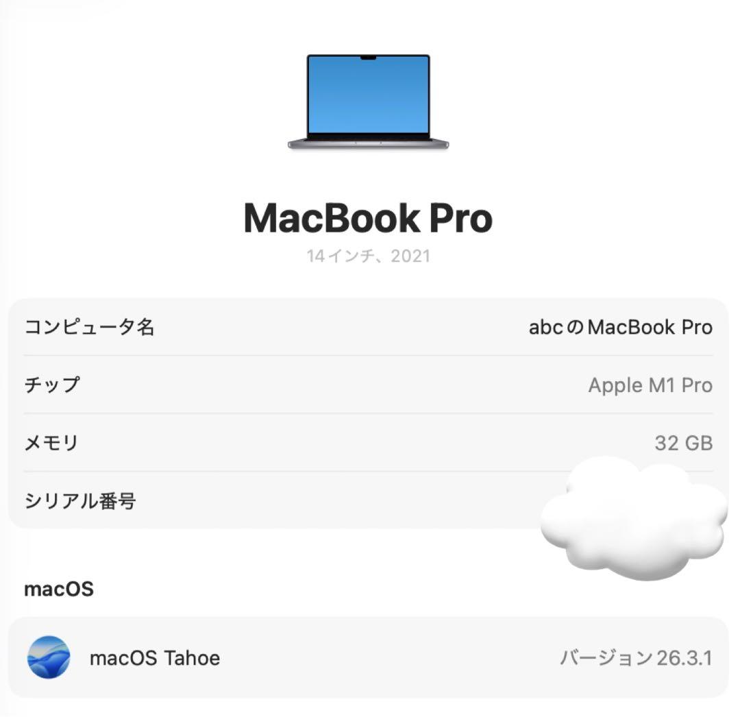 【純正品】MacBookPro14インチ2021 M1pro BQ40Z651