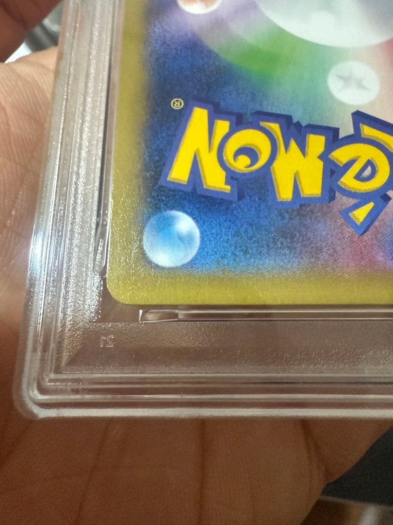 MゲンガーEX RR :1ED [XY4 034/088]