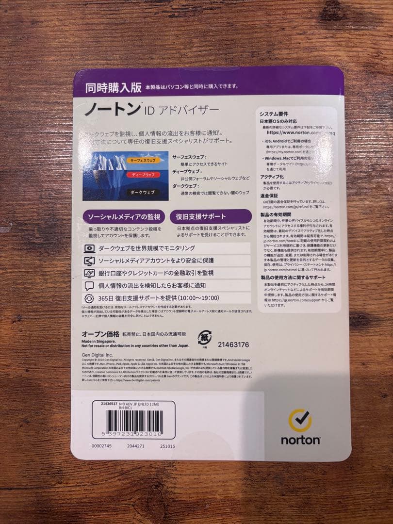 FMV Note U U550-K3W 軽量ノートPC 約890g おまけ付き
