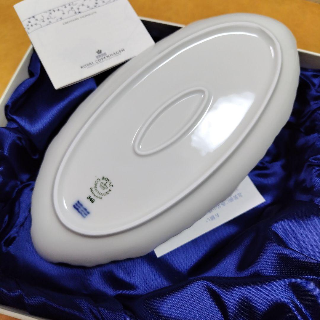 新品未使用☆ロイヤルコペンハーゲン　ホワイトフルーテッド …プレートデンマーク
