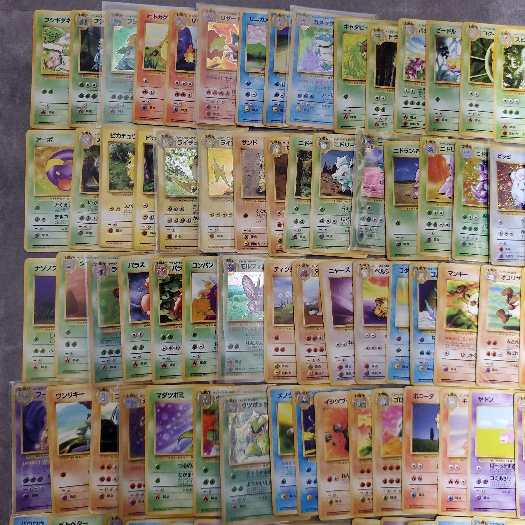 旧裏1~3弾ポケモンカード 151匹＋‪α‬フルコンプリートセット