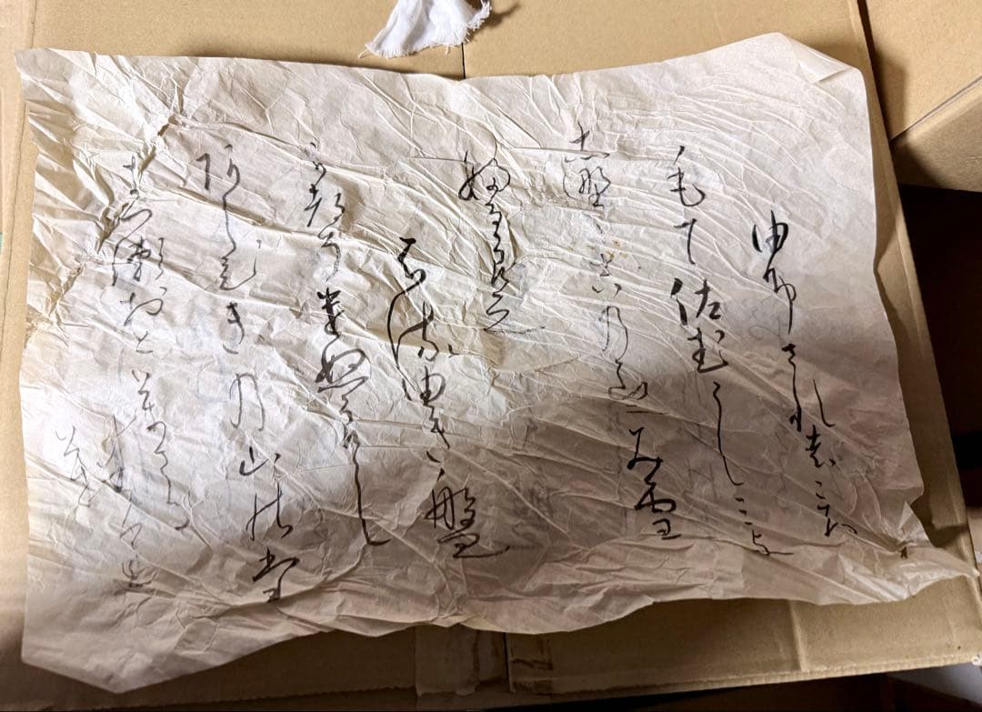 京都 丸屋 丸平 大木平蔵 五月人形 『武士・従者』 木製共箱 子どもの日