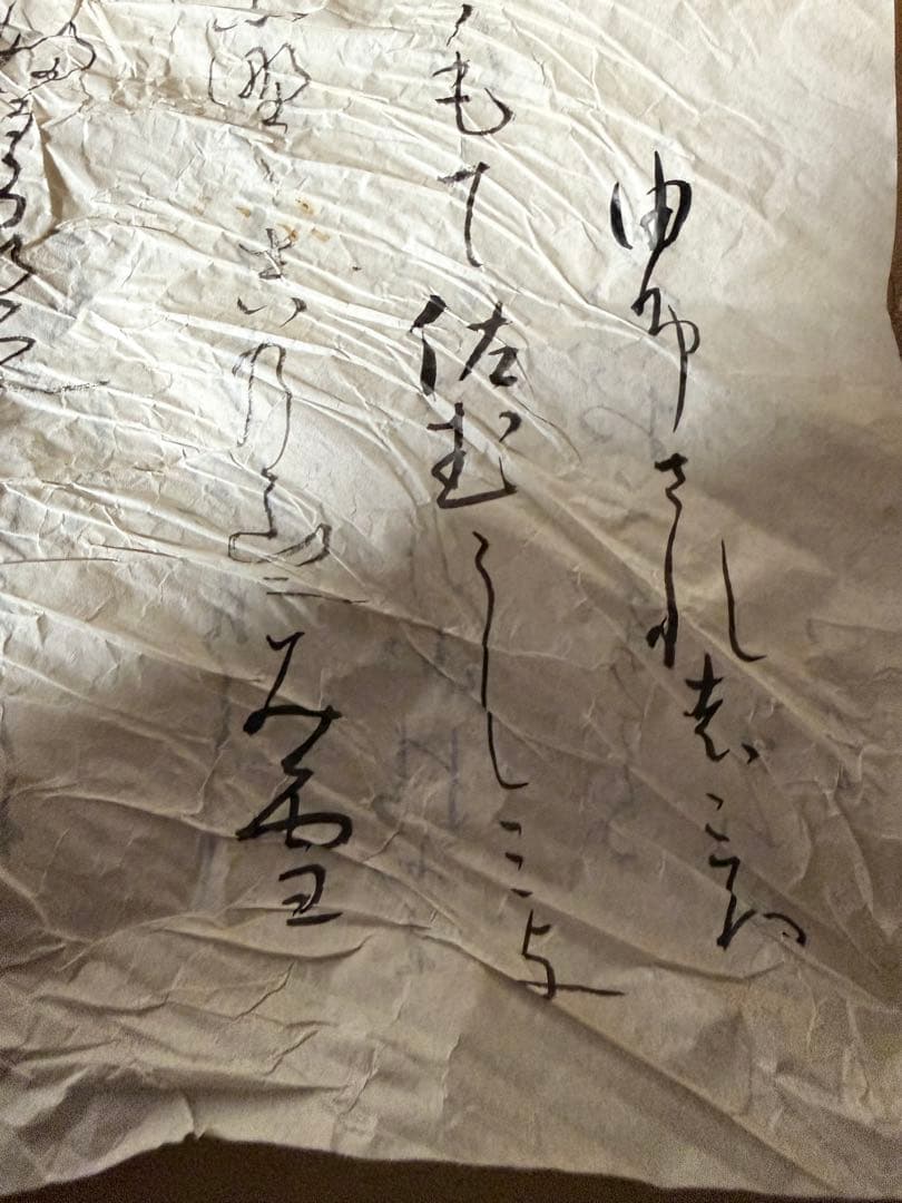 京都 丸屋 丸平 大木平蔵 五月人形 『武士・従者』 木製共箱 子どもの日