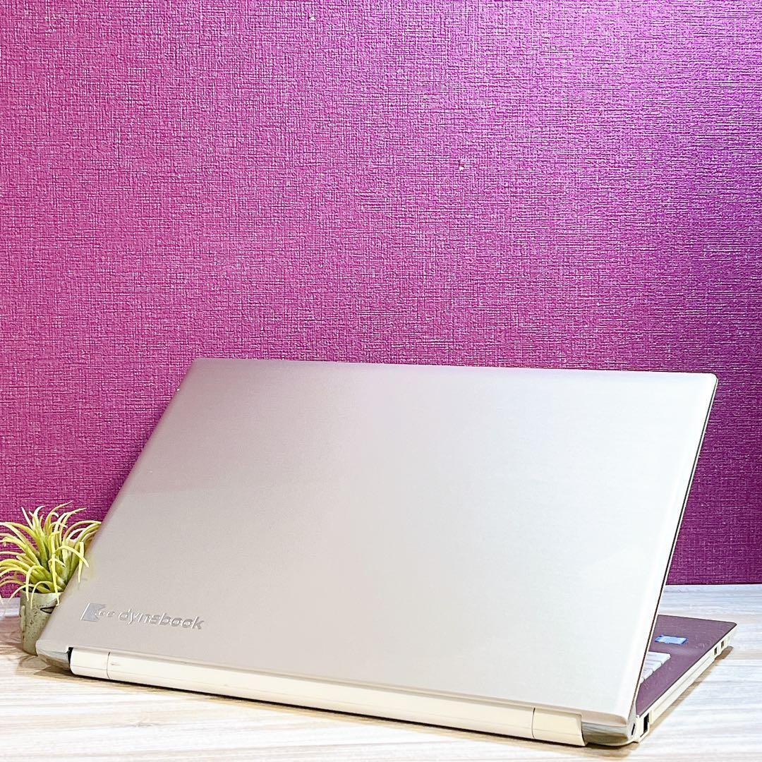 dynabook Core i7-7500U 8GB 普段使いノートPC 1TB