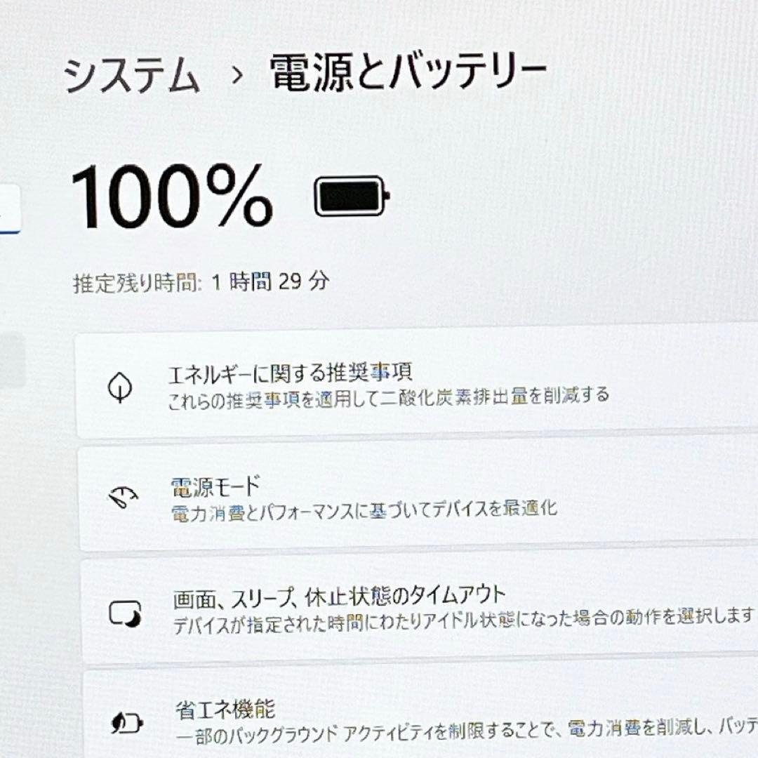 dynabook Core i7-7500U 8GB 普段使いノートPC 1TB