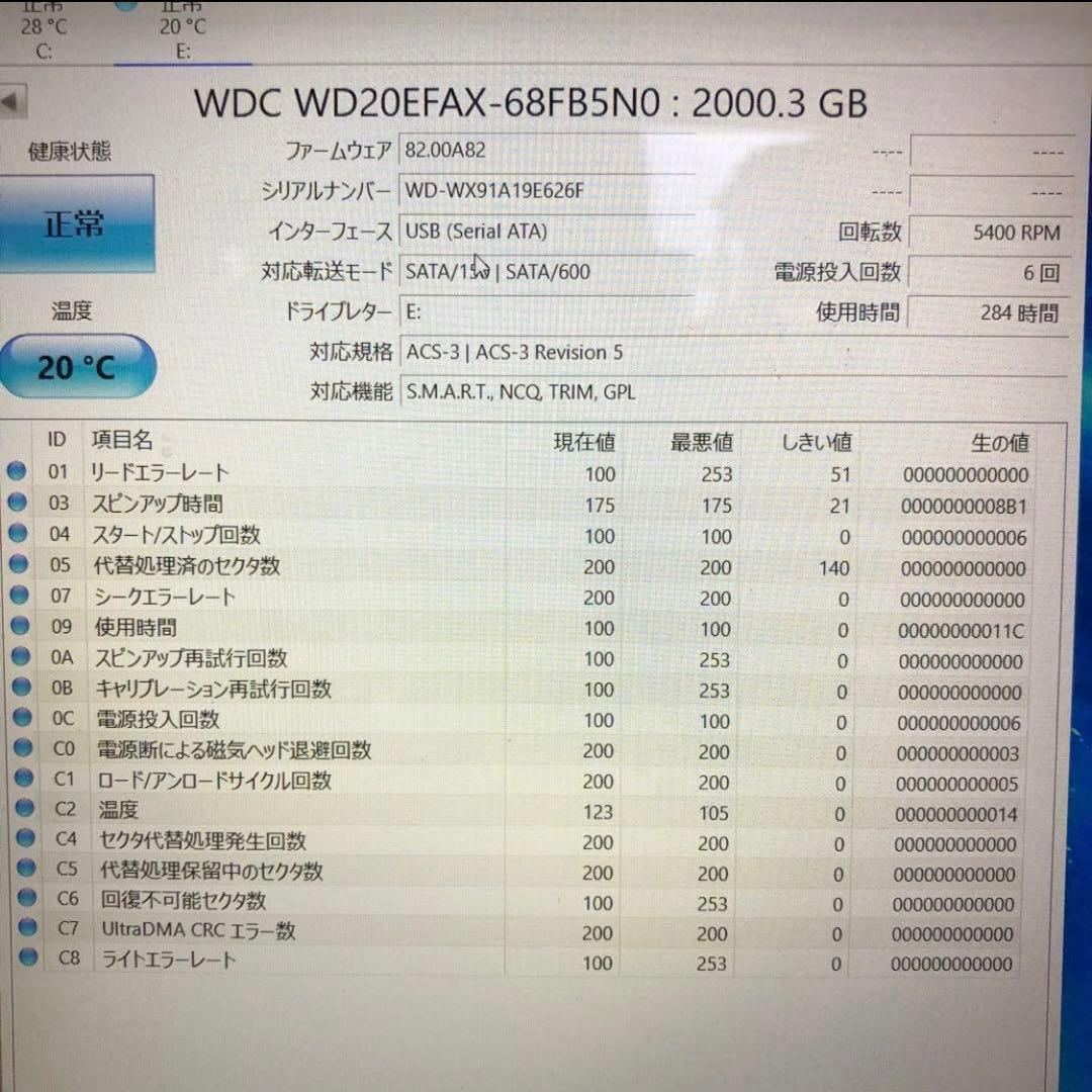 1105 WD Red 2TB WD20EFAX NAS 使用時間短め HDD