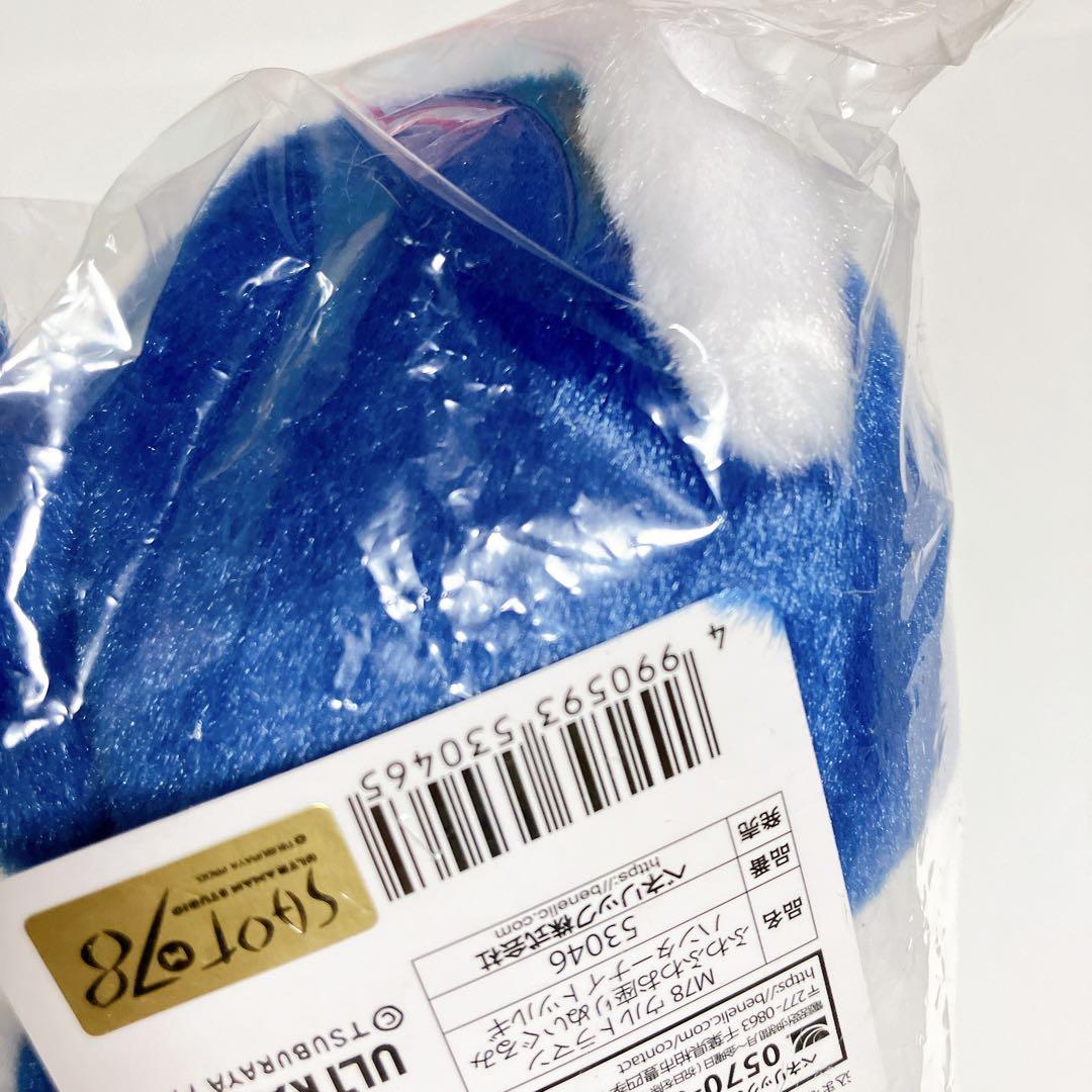 RT-92156専用　ふわふわお座りハンターナイトツルギ　タイガ