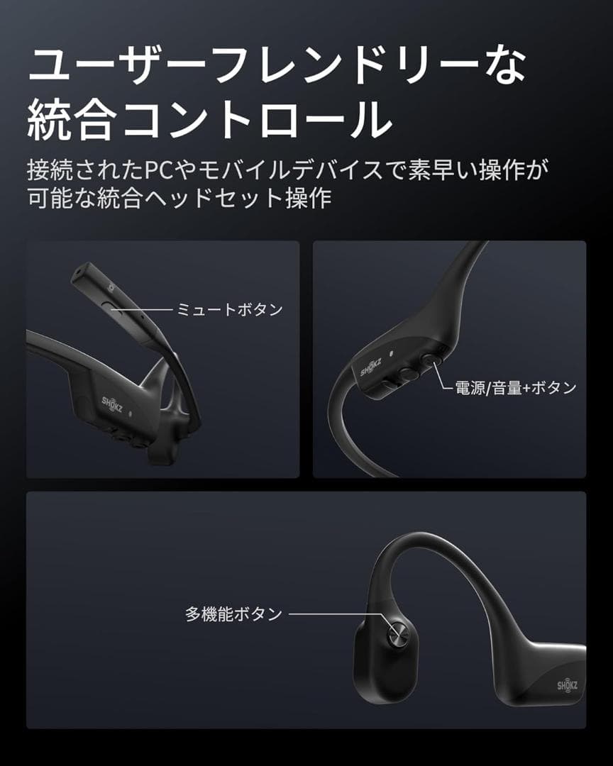 【AI搭載】骨伝導オープンイヤーヘッドホンMemPod Pro 2S【要約搭載】