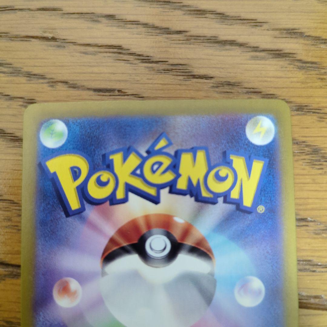 ポケモンカード 初代御三家 AR 6枚セット