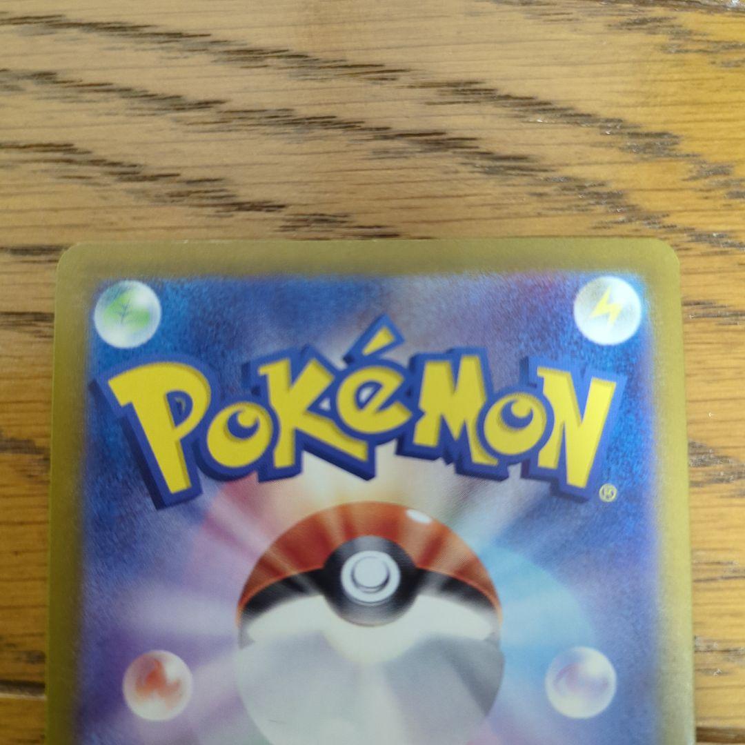 ポケモンカード 初代御三家 AR 6枚セット
