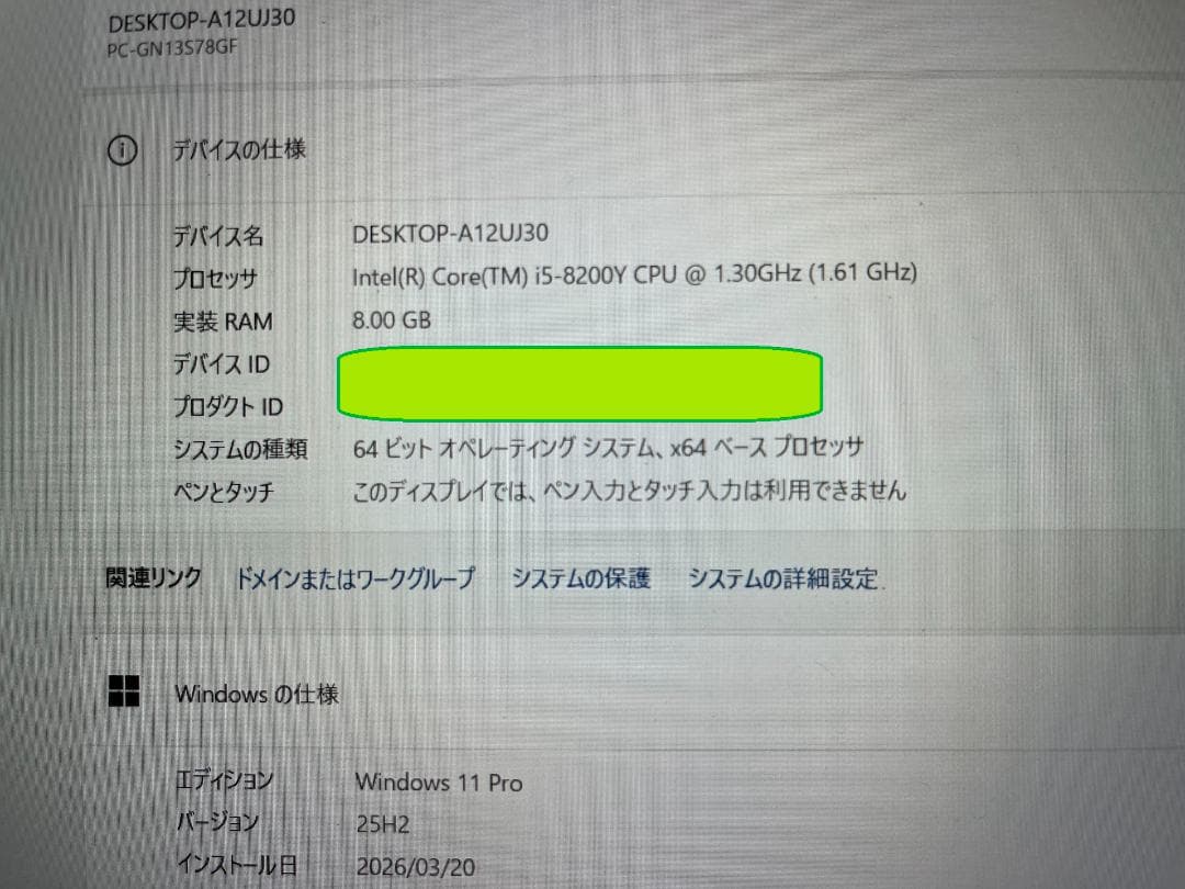 NEC LAVIE PC-GN13S78GF Core i5 第8世代