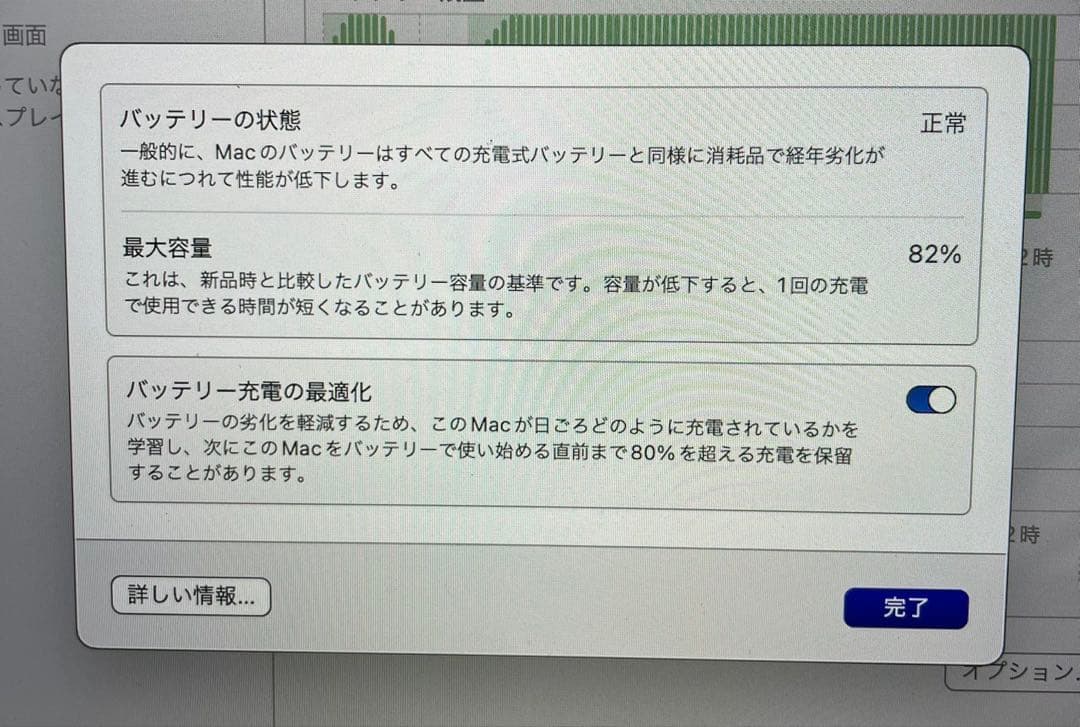 【最終値下げ】MacBookPro 13インチ M1 8GB/256GB