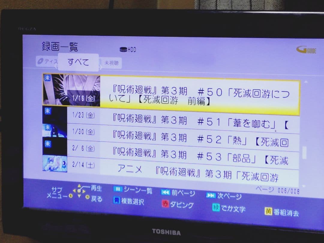 Panasonic DMR-BRT260ブルーレイレコーダー