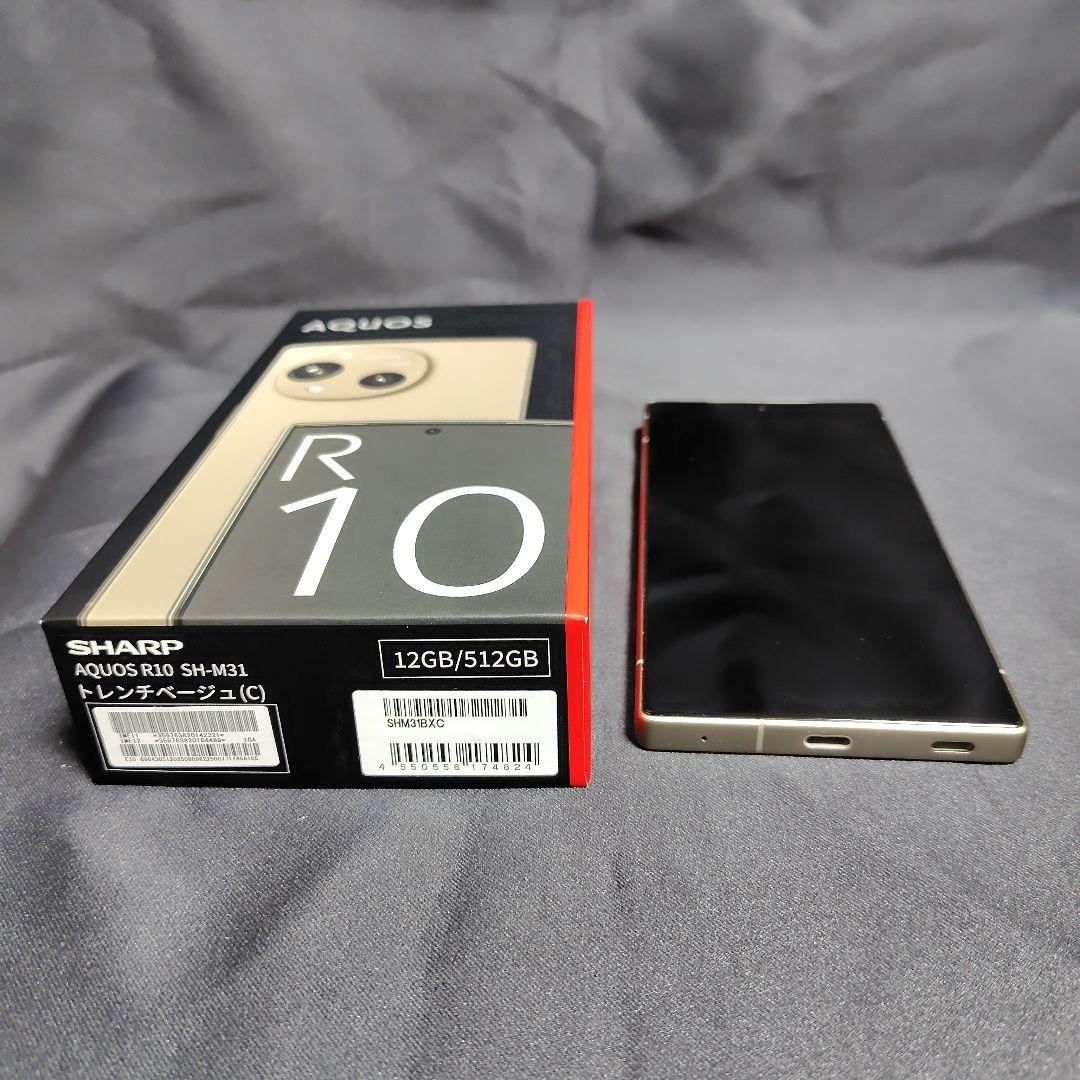 AQUOS　R１0　ハイスペック512GB