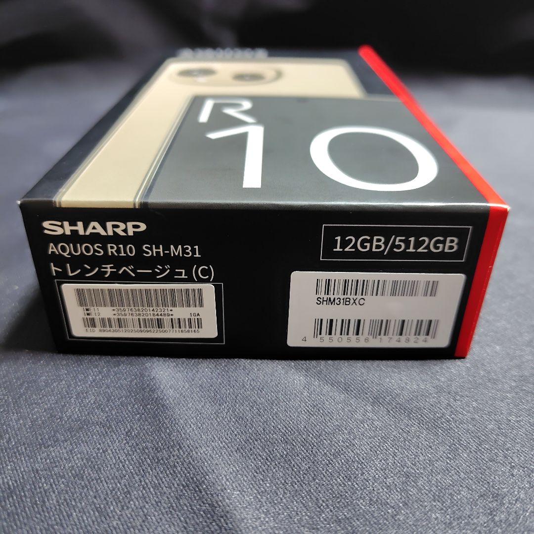 AQUOS　R１0　ハイスペック512GB