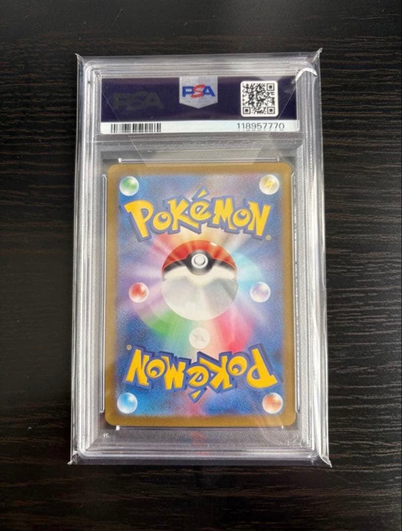 ポケモンカード【PSA10】ナンジャモのハラバリーex SARバトルパートナーズ