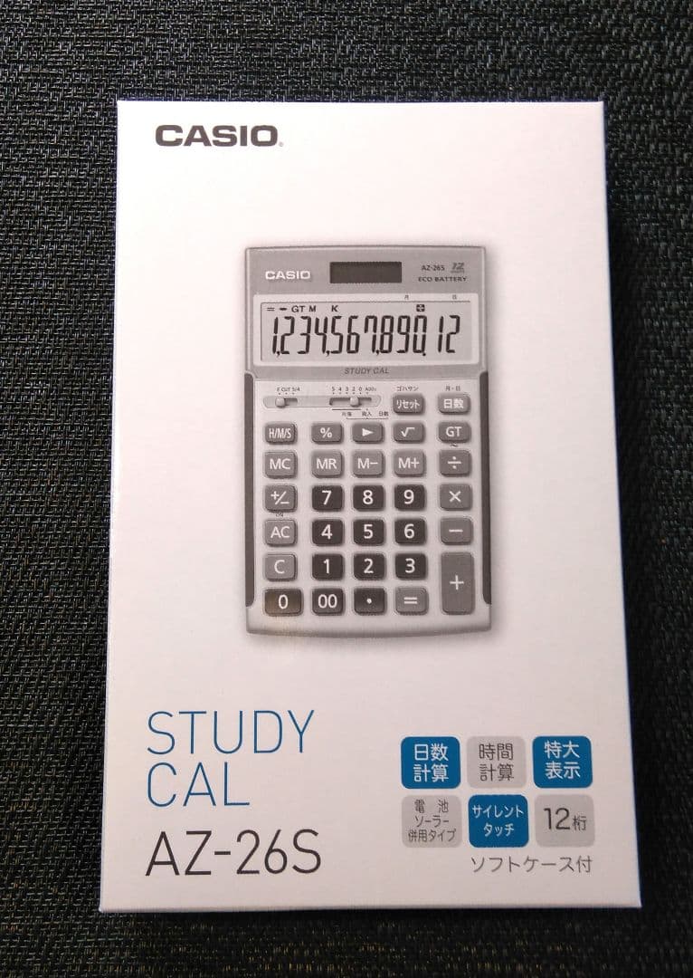 新品 カシオ学校専用電卓、簿記電卓 12桁 AZ－26S
