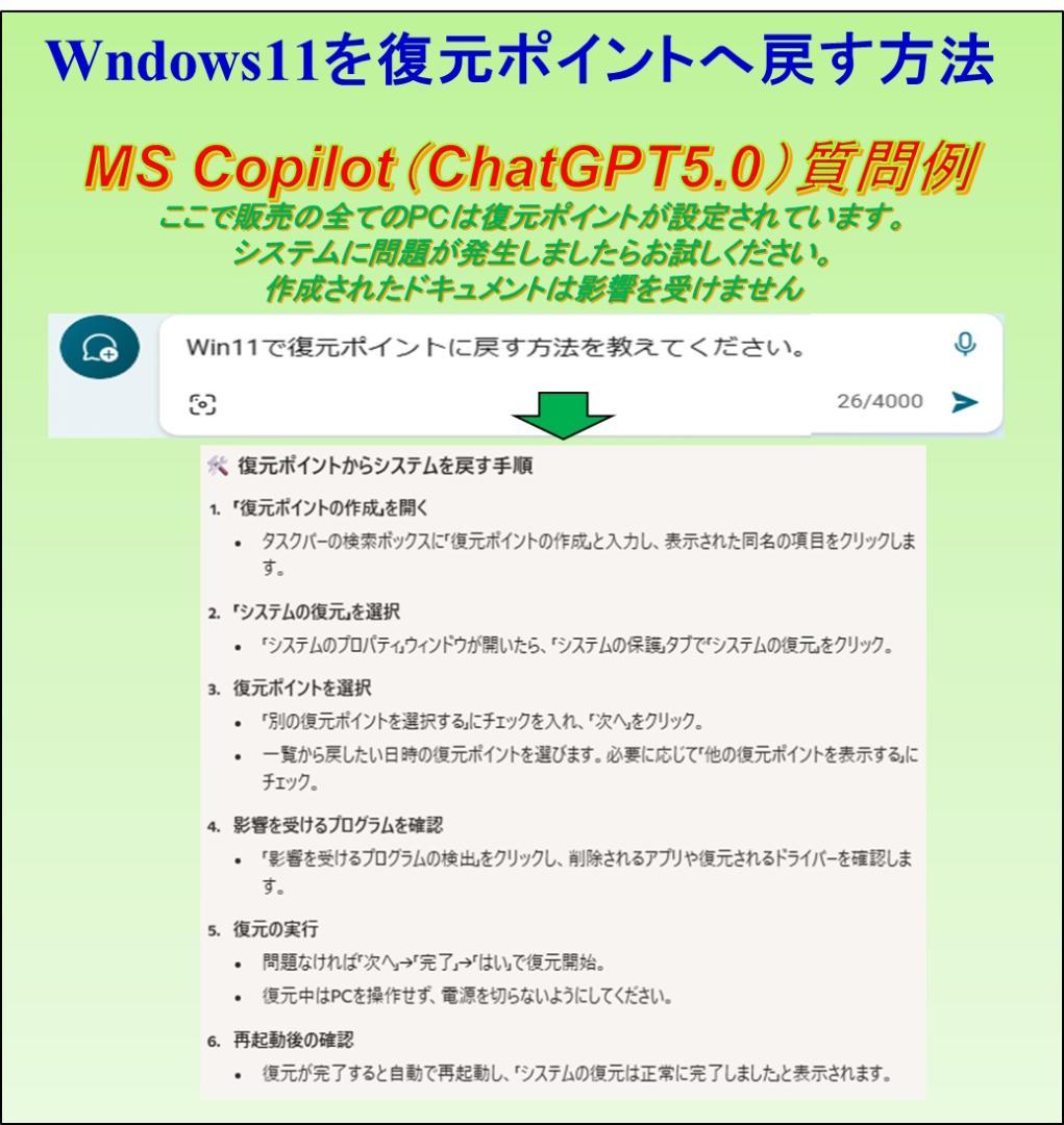 驚速【整備済み】第8i3 M.2SSD512G M8G Win11Off2021