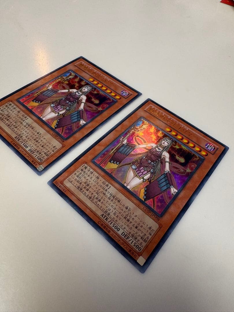 遊戯王 ocg 魅惑の女王 LV7 レリーフ2枚 ノーマル2枚 合計4枚セット