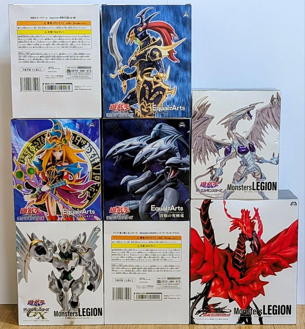【遊戯王】Equal-Arts Monsters LEGION 8体セット