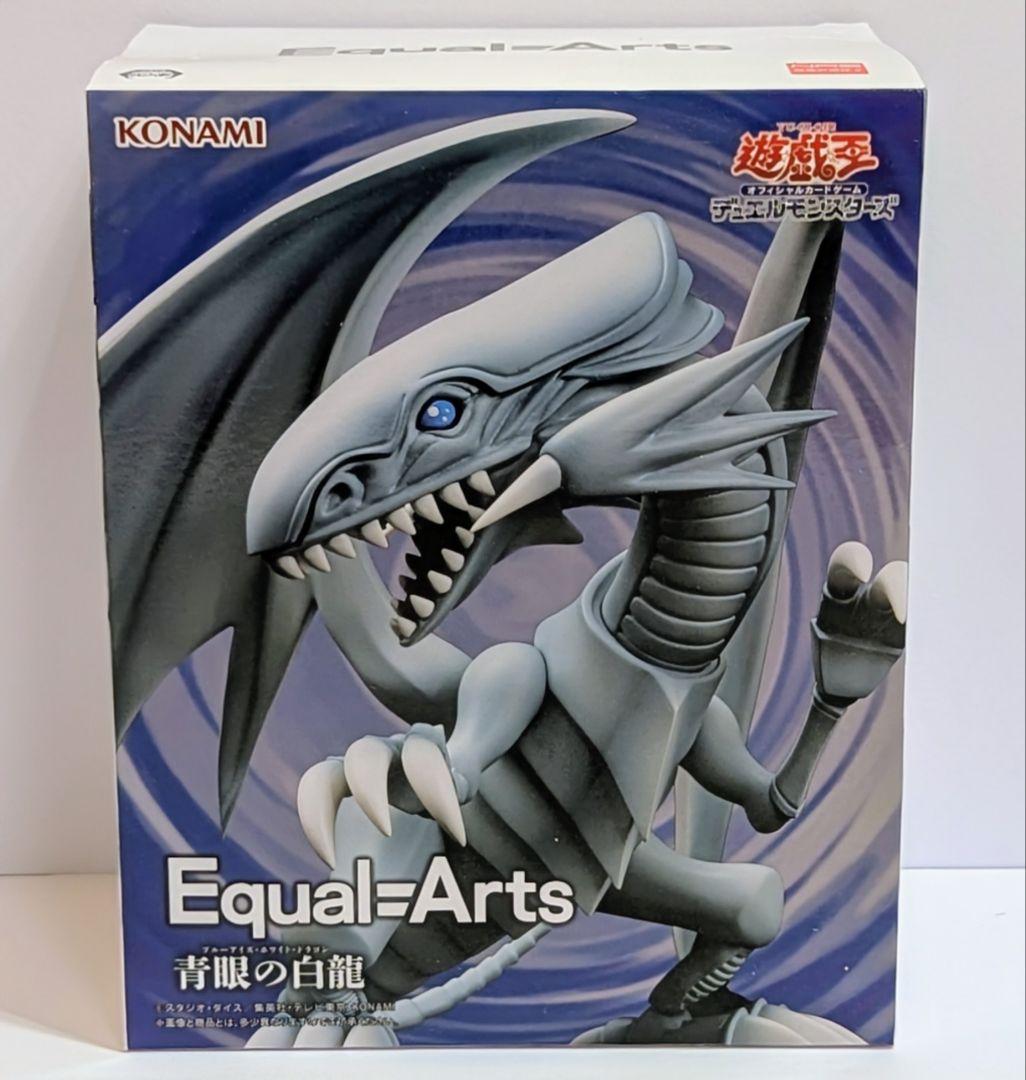 【遊戯王】Equal-Arts Monsters LEGION 8体セット