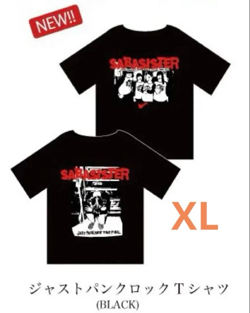 サバシスター ジャストパンクロック Tシャツ XL TOUR FINAL