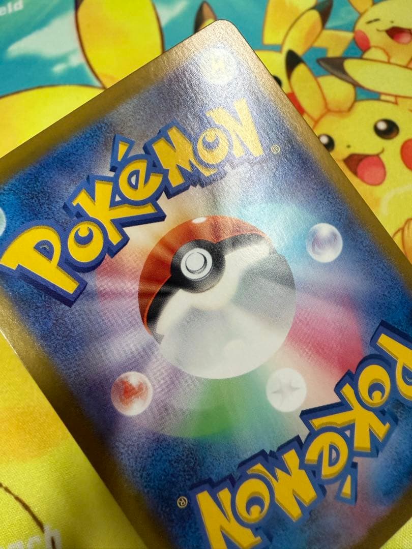 ポケモンカード リザードンex SAR 151