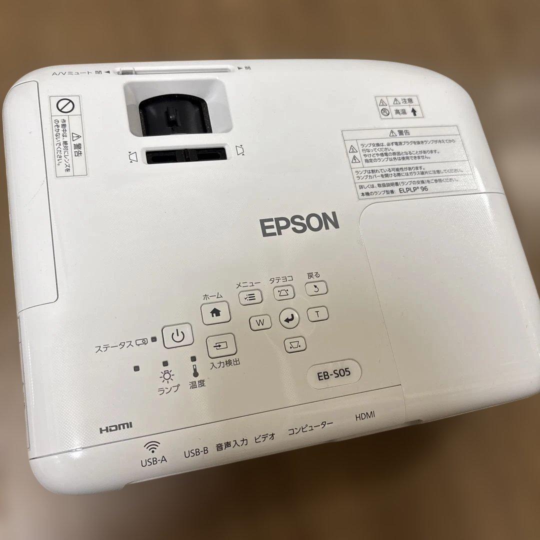 EPSON エプソン プロジェクター EB-S05